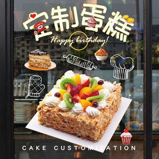 广东广州市增城区新塘镇蛋糕预定